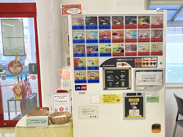 ドリンクコーナー